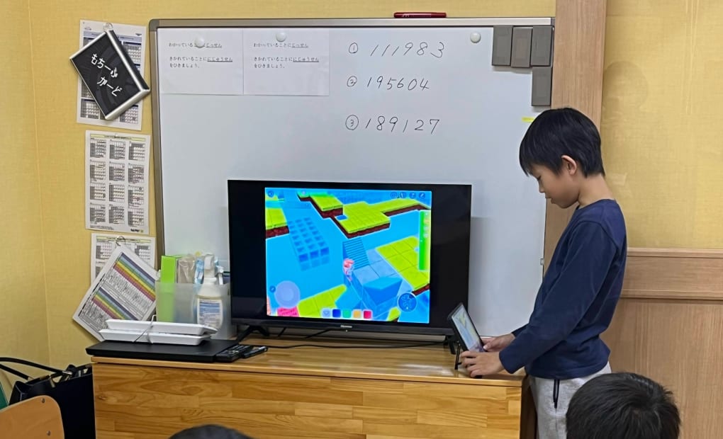 プログラミング教育 HALLO チャイルド・アイズ 宮前平校の画像