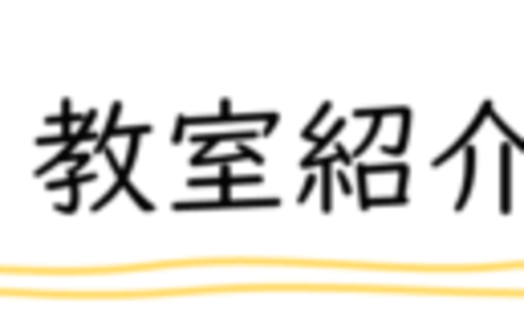 ゆめタウン筑紫野の画像