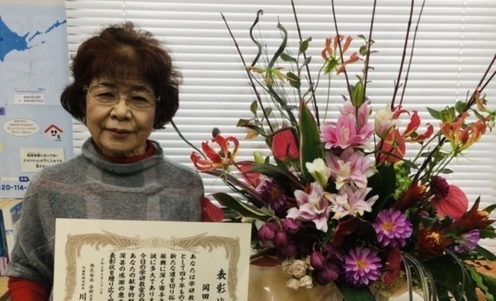 学研オカダ教室の画像