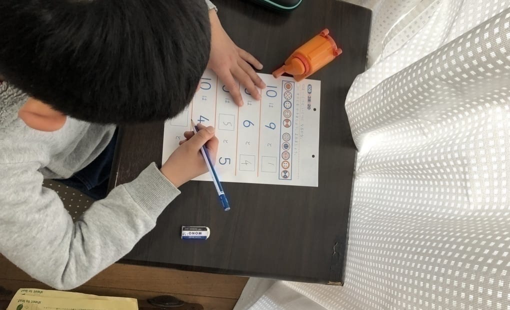 学研中沢教室の画像