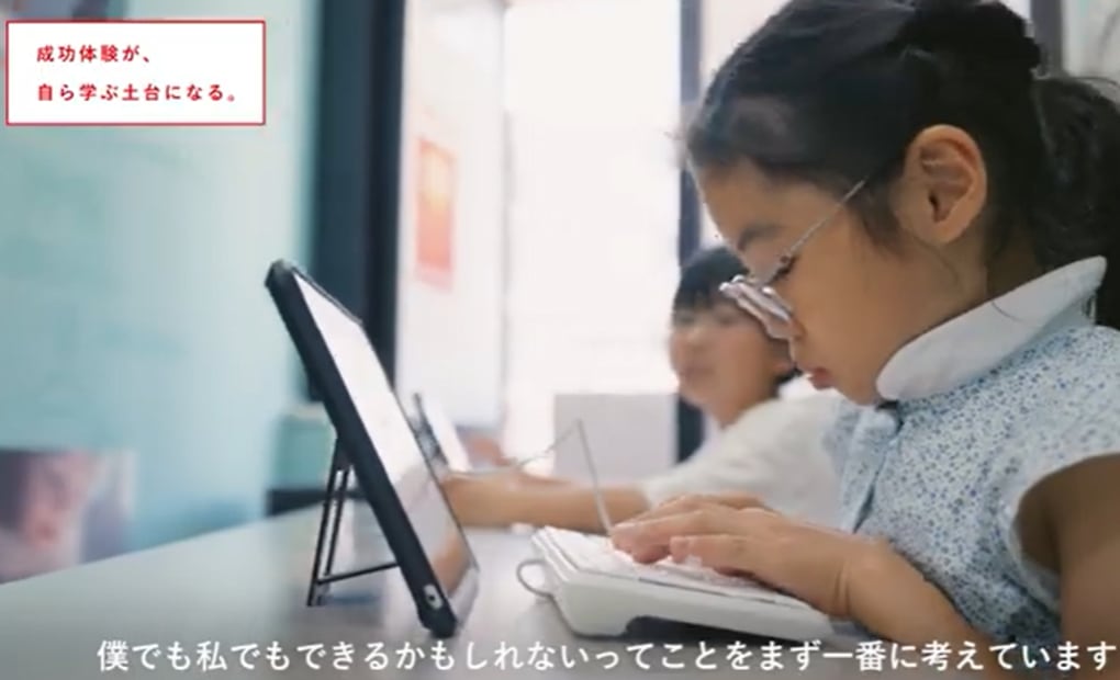 プログラミング教育 HALLO センター南校の画像