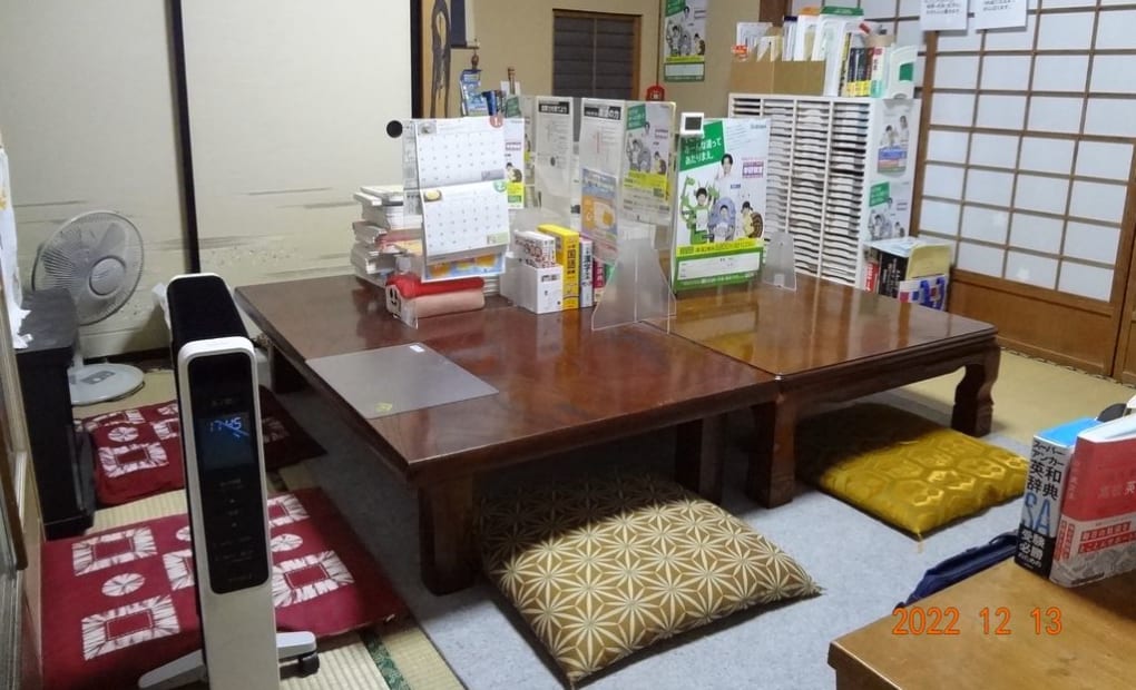 学研泉教室の画像