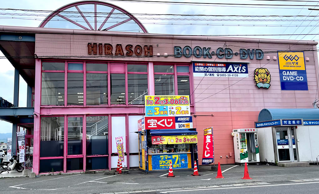 個別指導Axisロボットプログラミング講座 羽ノ浦校の画像