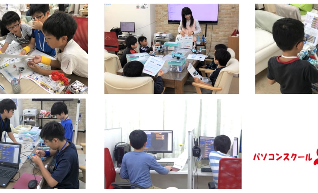 パソコンスクールSmileの画像