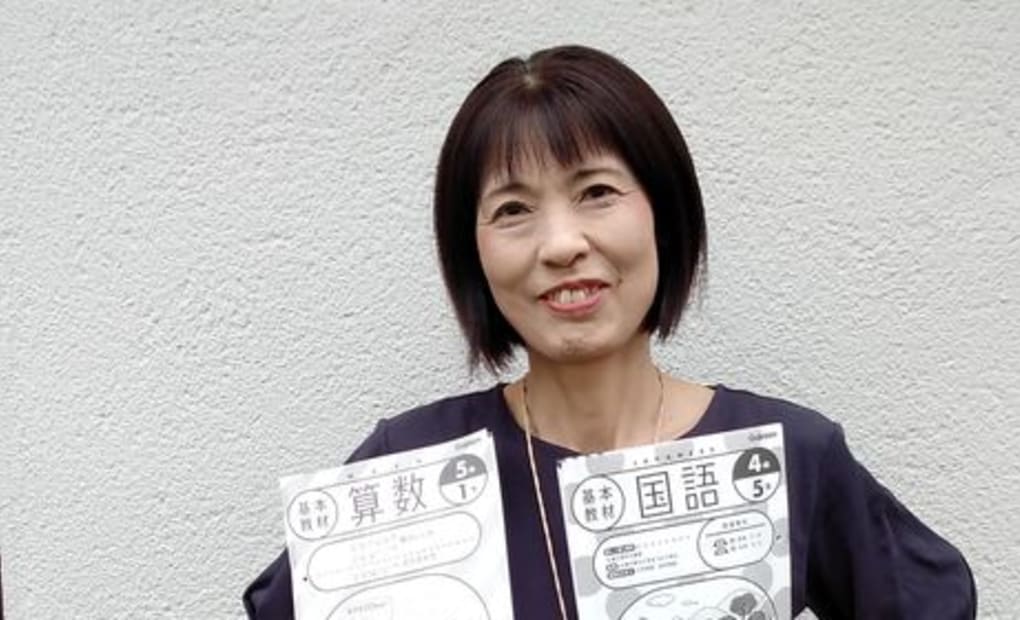 学研晴美台教室の画像