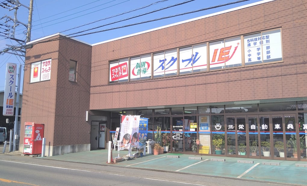 プログラミング教育 HALLO スクールIE 富里校の画像