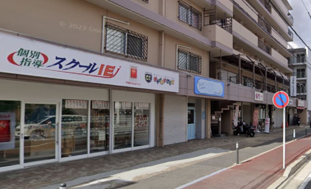 プログラミング教育 HALLO スクールIE 深草校の画像