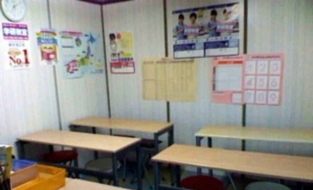 学研ほなみ教室の画像