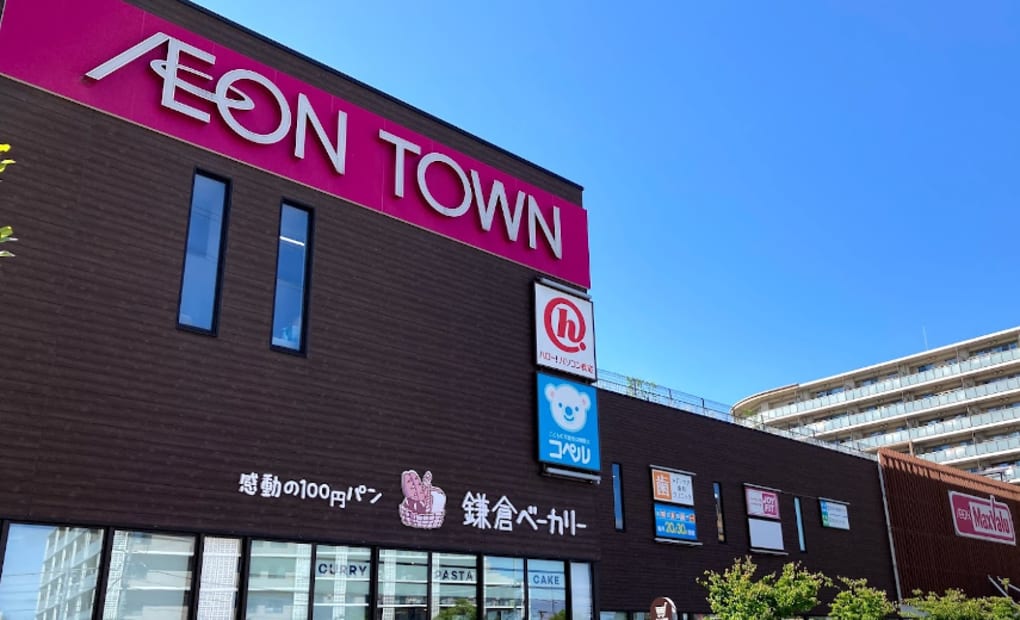 ハロー！パソコン教室 イオンタウン新船橋校の画像