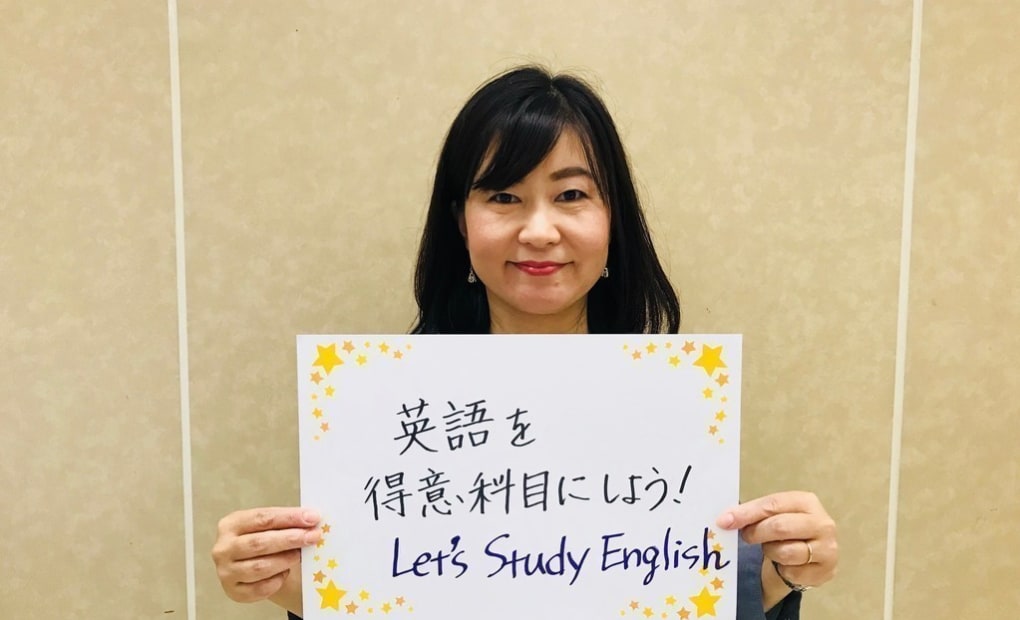 学研けやき台6丁目教室の画像