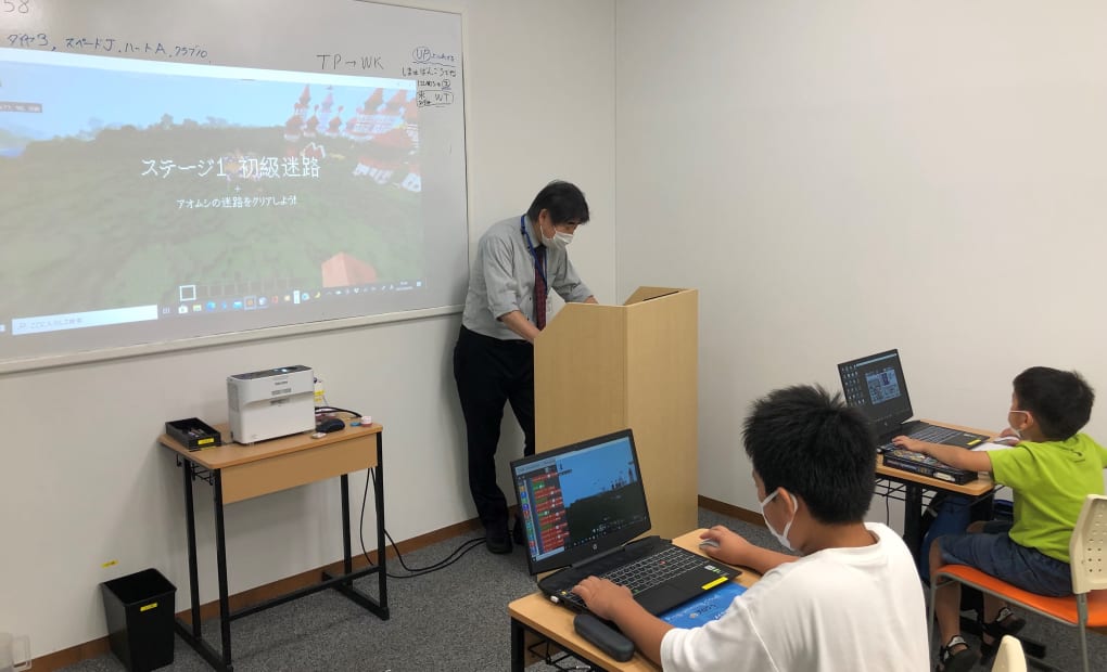 イオン八事校の画像