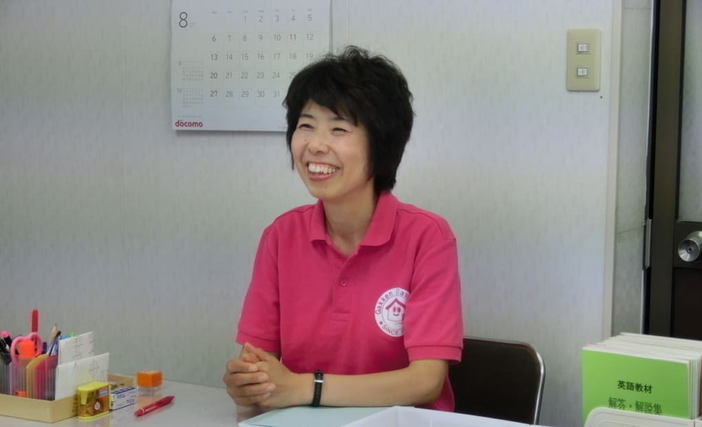 学研久勝教室の画像