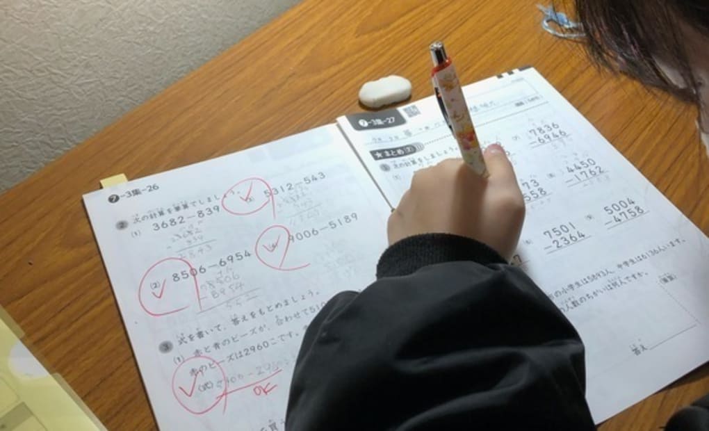 学研愛川中津教室の画像