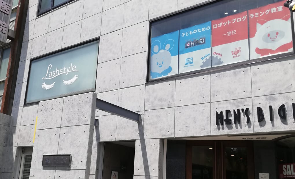 ロボ団 一宮校の画像