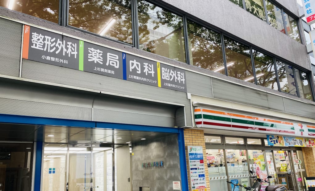 スクラッチスタジオ仙台青葉の画像