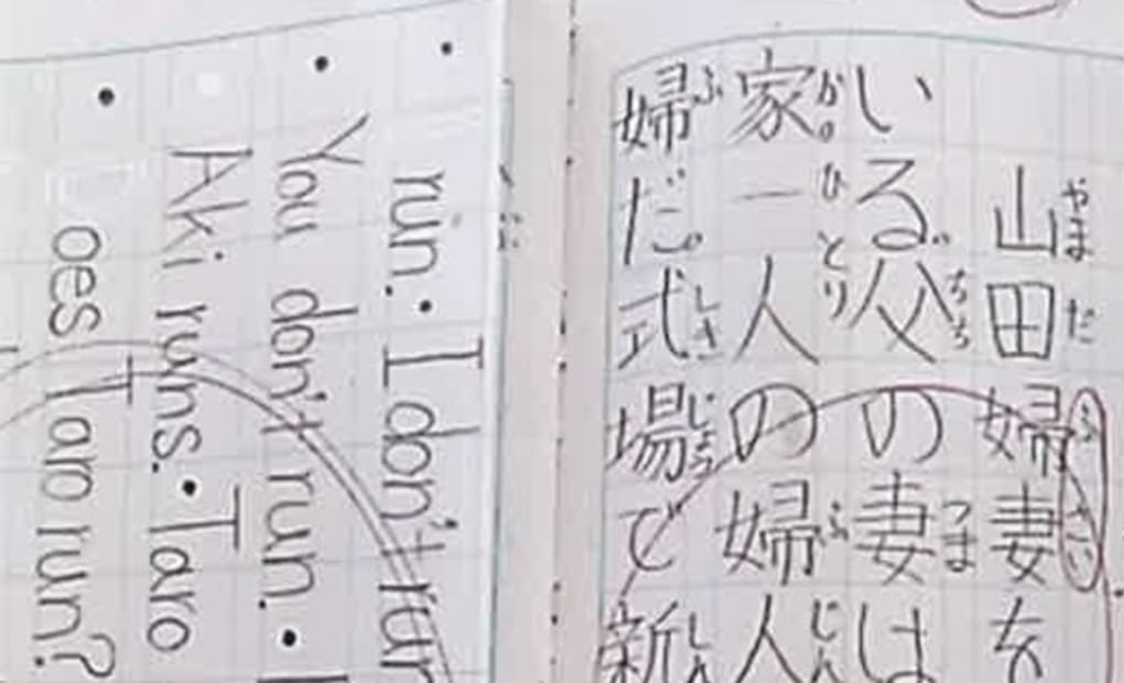 学研あかね台教室の画像