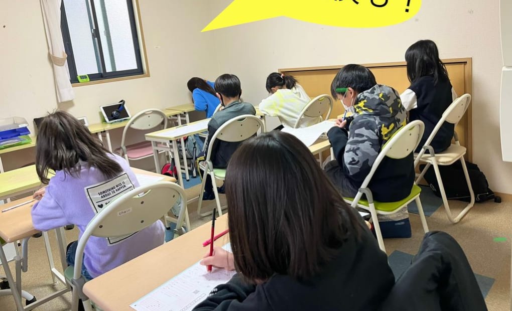 学研かじま台教室の画像