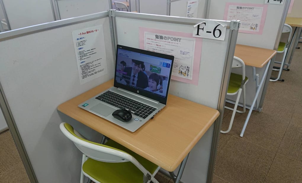 毎日個別塾5-Days小郡校の画像