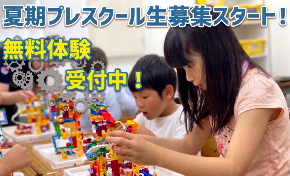 所沢校の画像
