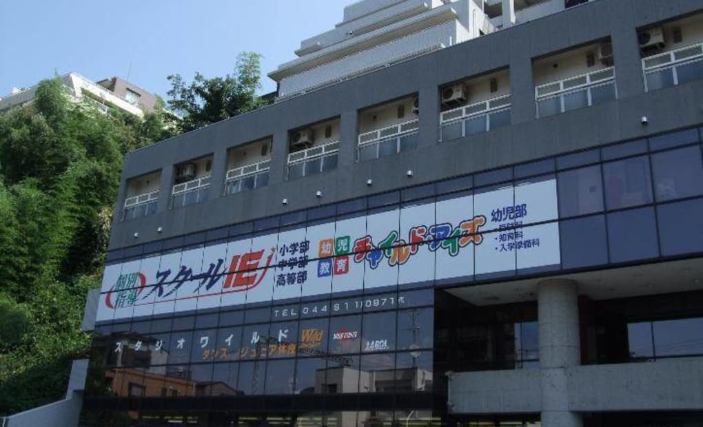 プログラミング教育 HALLO チャイルド・アイズ 生田校の画像