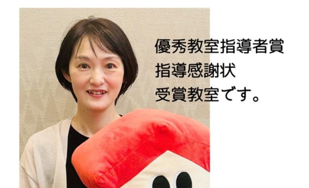 学研五ヶ所教室の画像