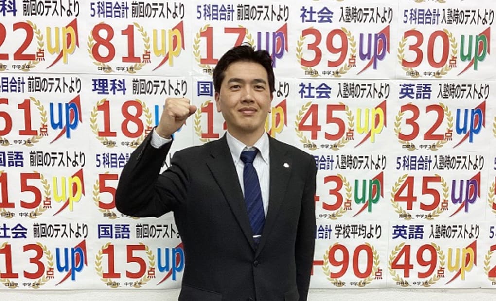 プログラミング教育 HALLO 鷗州塾 宇品校の画像