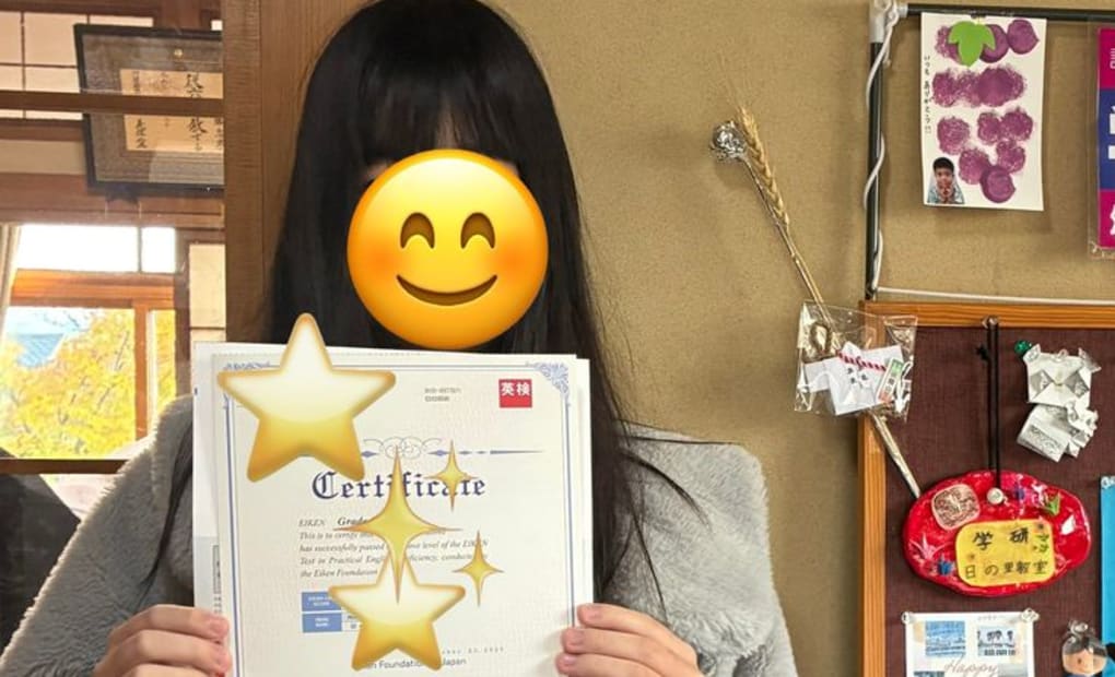 学研日の里教室の画像