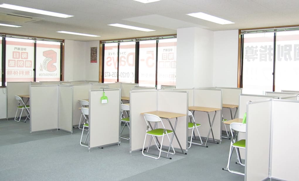 毎日個別塾5-Days西町校の画像