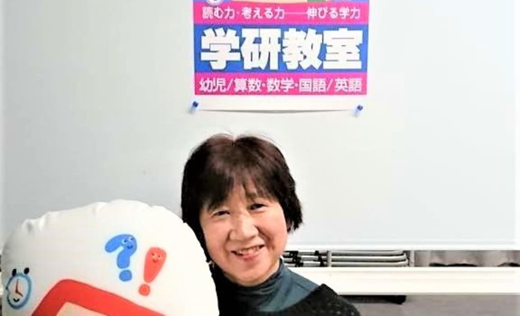 学研筒井3丁目教室の画像