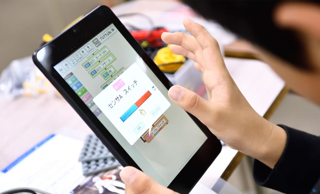 豊洲西教室の画像