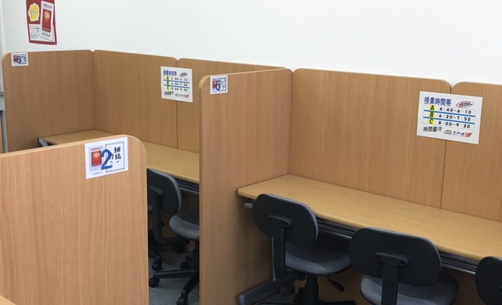 プログラミング教育 HALLO スクールIE 一宮神山校の画像