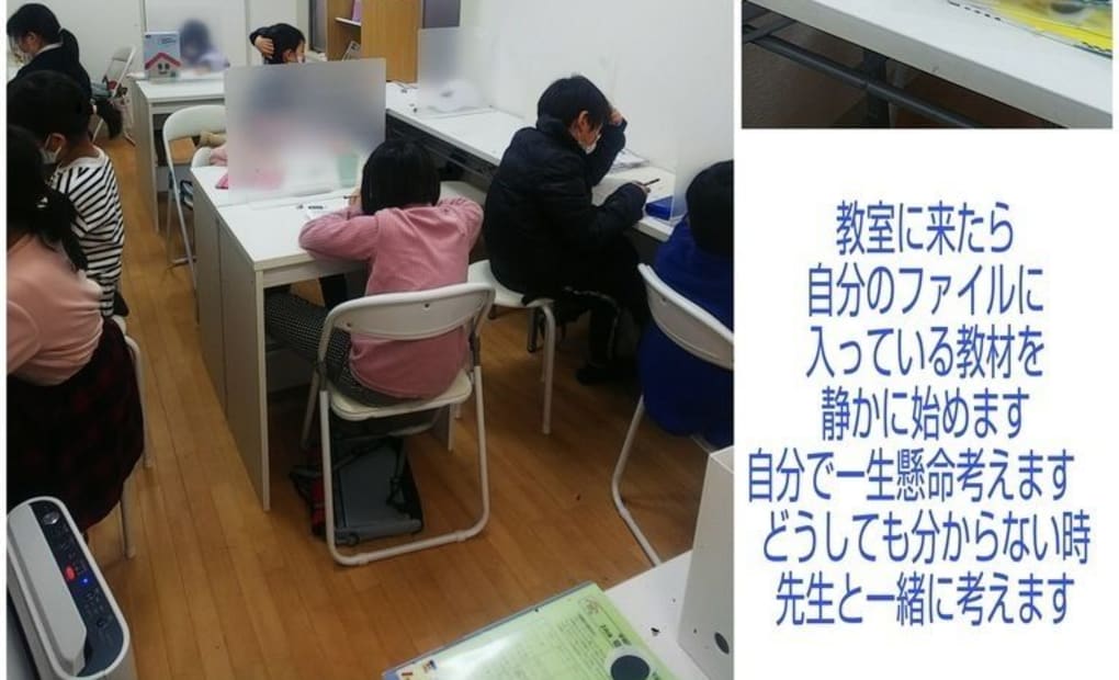 学研花小金井南町教室の画像