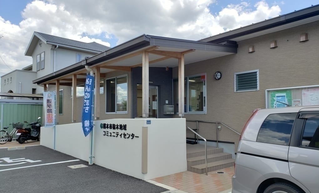 学研楡木教室の画像