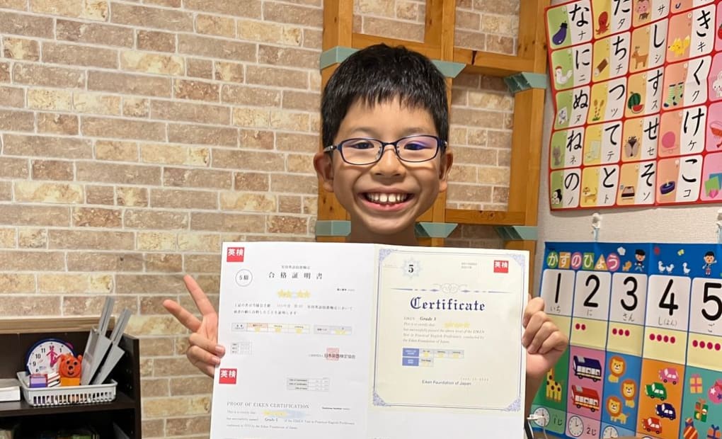 学研はちどり教室の画像