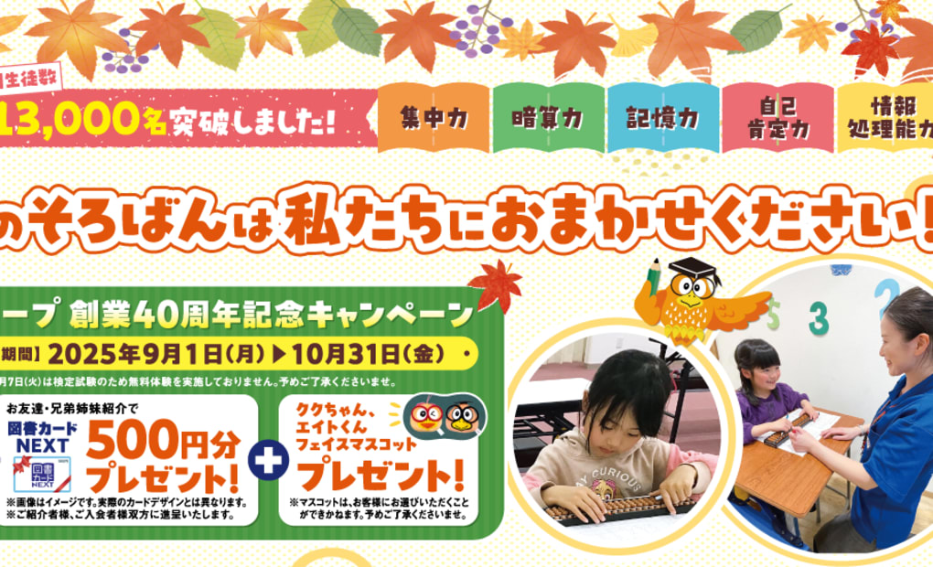 イトーヨーカドー四つ木の画像