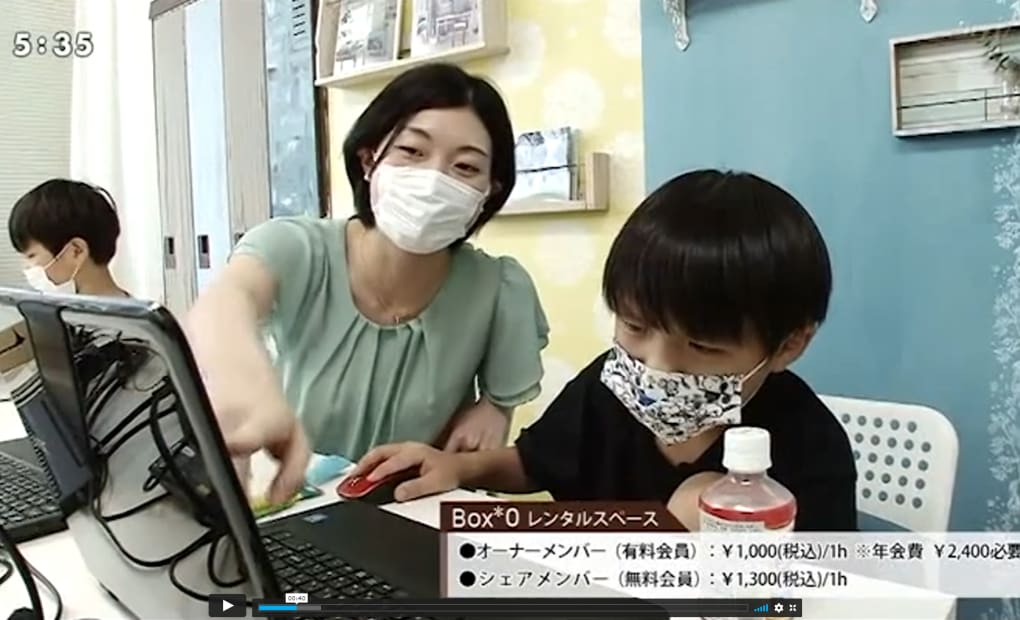 和歌山城ホール前本校の画像