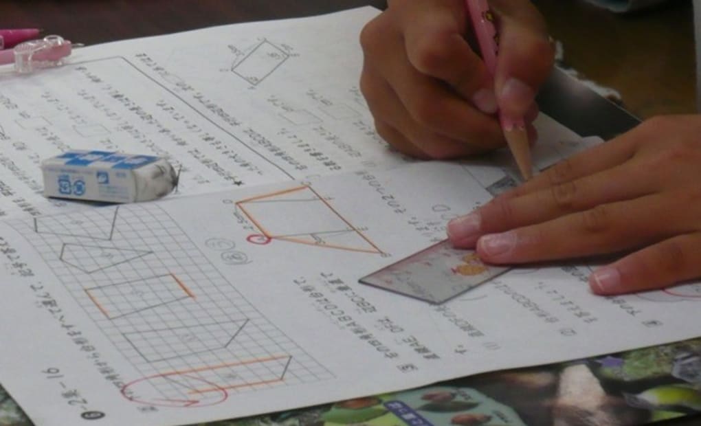 学研中遠教室の画像