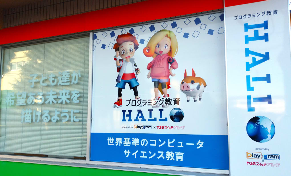 one塾 泉が丘校の画像