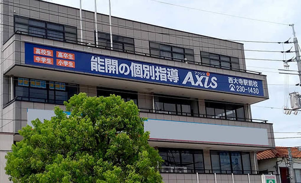 個別指導Axisロボットプログラミング講座 西大寺駅前校の画像