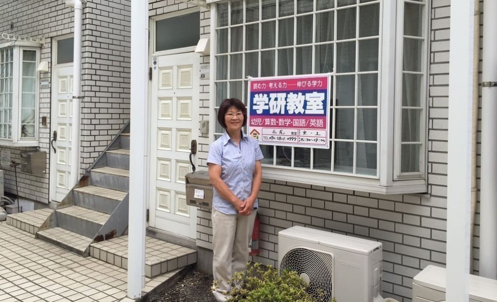 学研広尾教室の画像