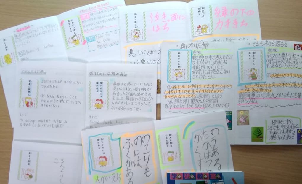 学研もりど教室の画像