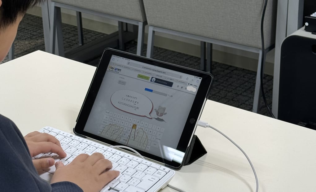 プログラミング教育 HALLO ドコモショップ 吹田店の画像