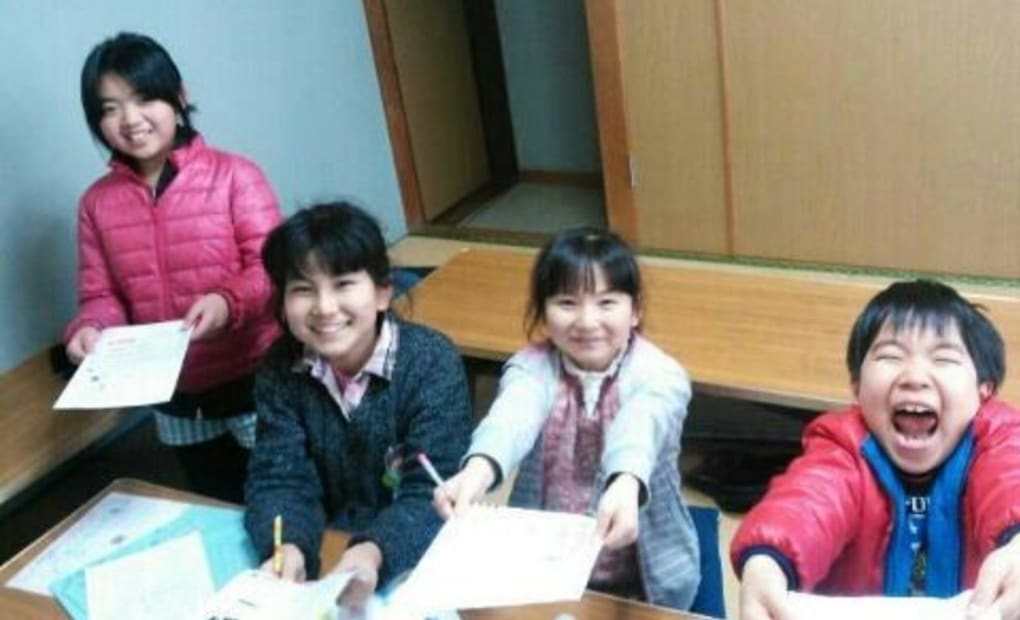 学研こおりやま教室の画像