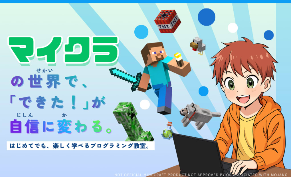 キッズスペース それいゆの画像