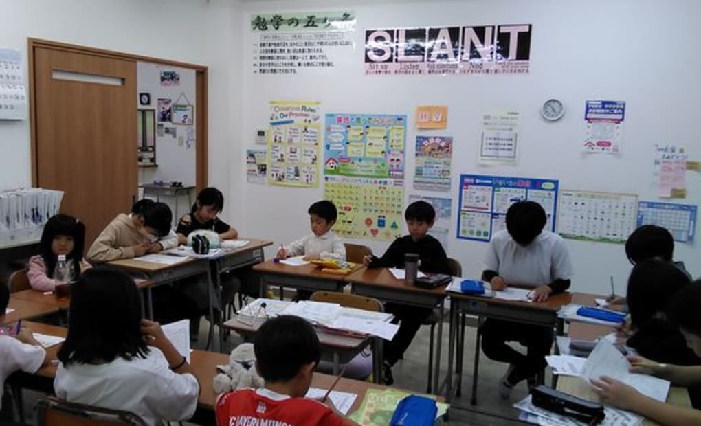 学研昭和常永教室の画像