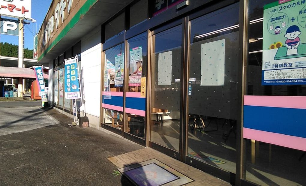 学研かたた教室の画像