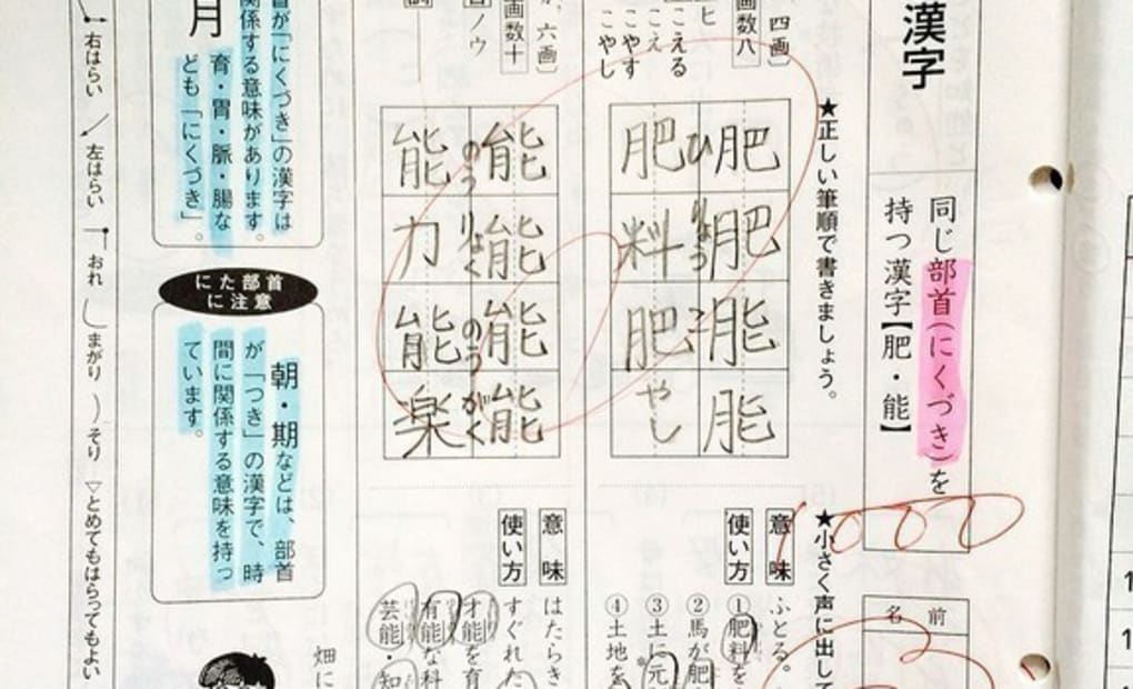 学研和泉中央教室の画像