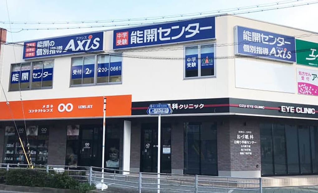 個別指導Axisロボットプログラミング講座 泉大津校の画像