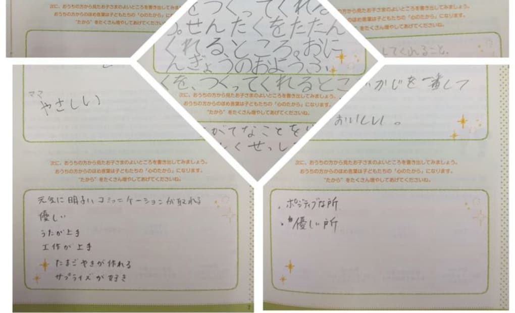 学研元吉原教室の画像