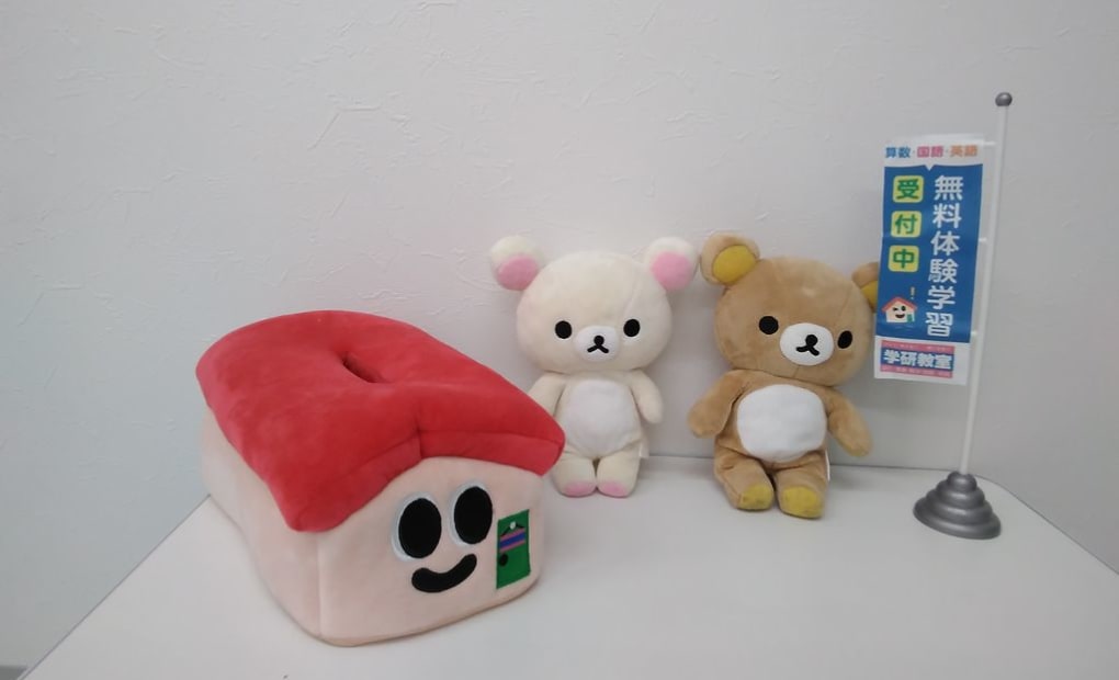 学研NKY教室の画像